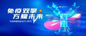 2022 SGO 吴小华教授：卡度尼利为宫颈癌治疗带来新突破，以双抗结构桥接免疫2.0时代